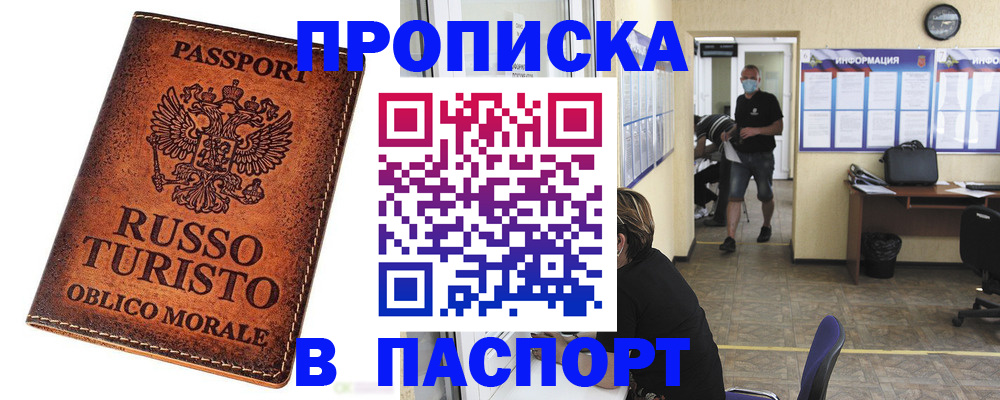 регистрация для школы в Рыльске